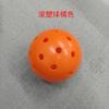 Ventas Directas de Fábrica Spot Pickleball Bola de Agujeros de 40 Agujeros Pickleballs de 74 mm Moldeo Rotacional Inyección Bola Luminosa