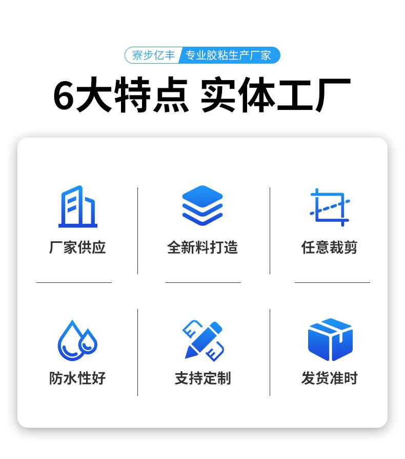 PE垫片_03