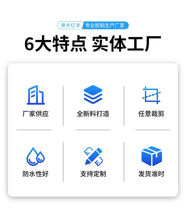 PE垫片_03