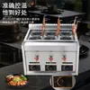 Puesto de Snacks Comercial Estufa para Cocinar Fideos Tienda de Desayuno Pequeña Calefacción Eléctrica Calefacción a Gas Máquina para Cocinar Fideos 4/6 Cabezales