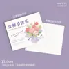Nueva Tarjeta de Felicitación para el Día de la Mujer, Tarjeta de Mensaje de Estilo Sencillo para el Día de la Mujer, Personalizada para Floristerías, Ramos y Pastelerías