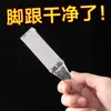 Moedor de pés destacável é uma ferramenta mágica para cuidados com os pés para pedicure, esfoliador de pés de dupla face para remover pele morta e calos