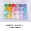 Conjunto de Caixa Transparente com 24 Contas de Cera em Formato de Estrela Série de Cores Macaron Contas de Cera Peroladas Cores Misturadas Ecológico
