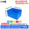 En stock caja de plástico apilable caja de plástico engrosada hardware electrónico marco de plástico caja de material de almacenamiento caja de logística de transporte