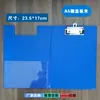 Clip Plegable para Tablero Flip A5 Azul Clip Plegable para Tablero Carpeta Flip Carpeta Flip Herramientas de Oficina Facturas