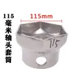 Llave de vaso para cabeza de eje Hexagonal Octagonal Extracción de cubo Bpw Puente Fuhua Steyr Herramienta para cabeza de eje