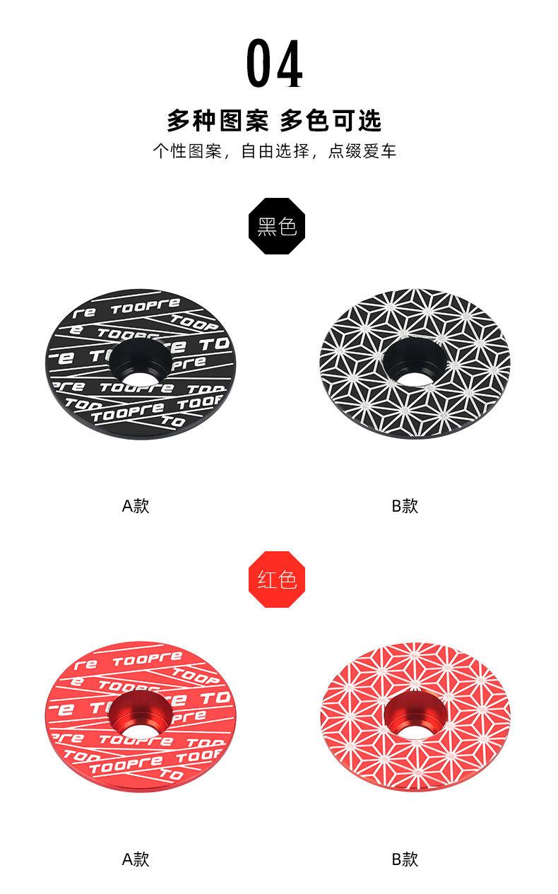 790铝合金彩色把立盖详情_06