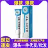 Cuenta de Video de Ali Pharmacy Douyin Kuaishou Pinduoduo Fabricante Venta al por Mayor y Entrega Yunnan Renyou Baicao 20g