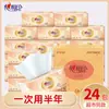 Serie de Té de Papel de Seda Sentimientos Sinceros 12 Paquetes 3 Capas 100 Hojas Servilletas Domésticas Pañuelos Faciales Paquete Pequeño Papel de Seda Hecho de Pulpa de Madera Virgen