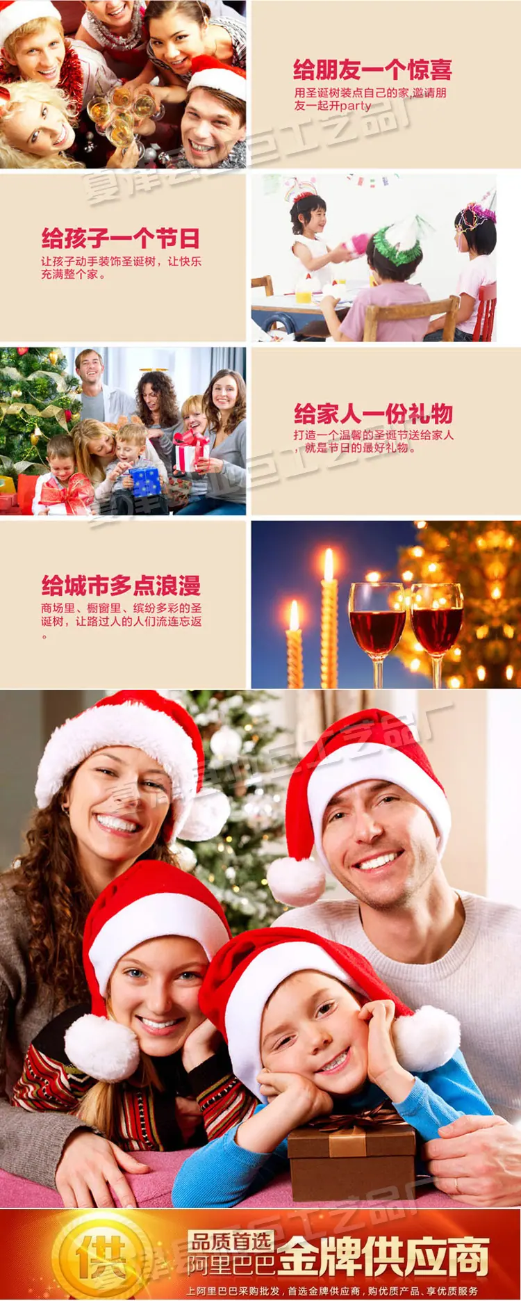 2-宣传图等