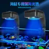Al por mayor Jiebao Gsq Profesional Luz Marina para Coral Wf Control Bluetooth Acuario Inteligente Antideslumbrante Iluminación de Paisaje Multicolor