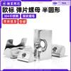 Tuerca de Resorte de Acero Inoxidable 304 Perfil de Aluminio Estándar Europeo Tipo 30 Tipo 40 Tipo 45 Tuerca Deslizante Semicircular M4M5M8