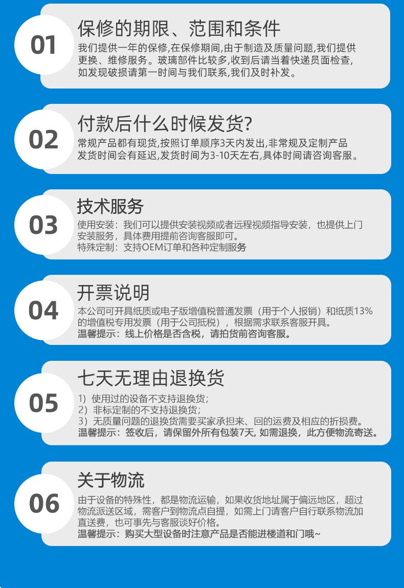双层反应釜详情-_20