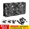 Fornecimento direto da fábrica radiador semicondutor de 12 cm radiador condensador controle de velocidade do chassi suporte para placa de vídeo ventilador de exaustão refrigerado a água