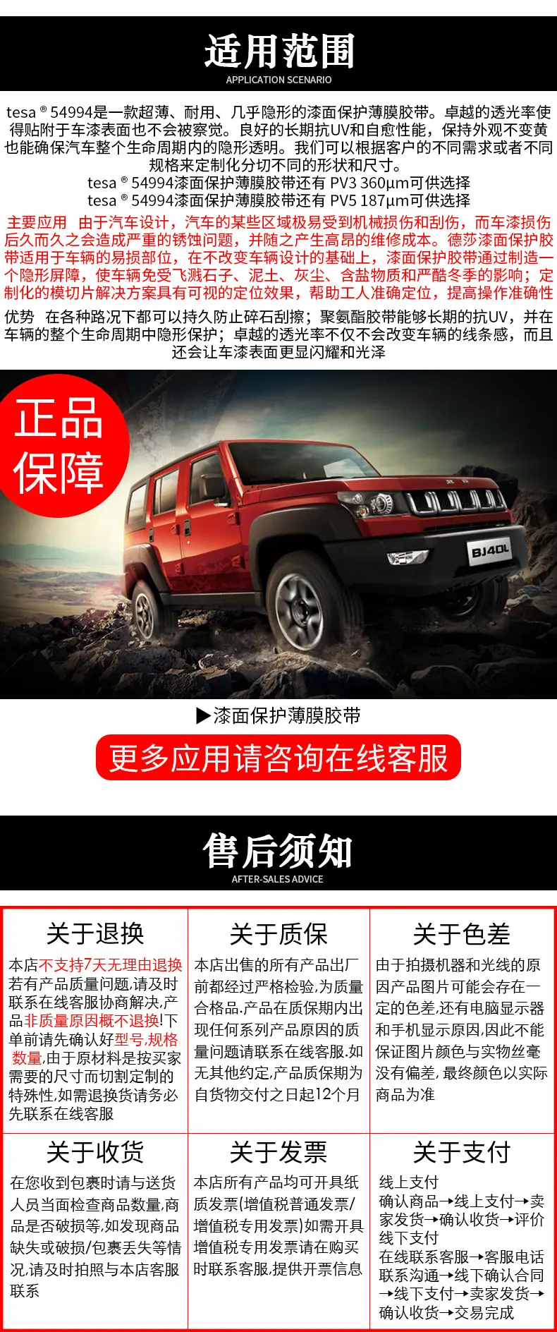 54994详情新_07.jpg