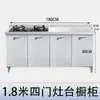 Gabinetes de Cocina de Acero Inoxidable 304 con Estufa Integrada, Listos para Ensamblar, Sencillos para Uso Doméstico