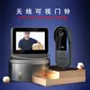 Videoportero Transfronterizo Impermeable y Sin Cableado Intercomunicador Inteligente para el Hogar Pantalla de Monitoreo Conexión Inalámbrica Sin Red