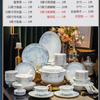 Atacado de Processamento de Conjuntos de Tigelas e Pratos, Louças de Porcelana Óssea, Tigelas, Pratos, Hashis, Compra de Presentes, Louças Novo Estilo Chinês - Fábrica de Jingdezhen