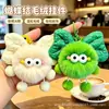 Mini Bola de Carbón de Pelo de Conejo con Lazo Duende Ins Celebridad de Internet Encanto de Bolsa Linda Colgante para Mujer Llavero Muñeca