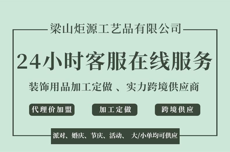 梁山炬源工艺品有限公司_01.jpg