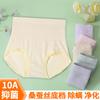 Roupa íntima feminina com certificação 10A Antibacteriana e Removedora de Ácaros, Cintura Média e Alta, Roupa íntima feminina de Seda de Amora Sem Costura Feminina