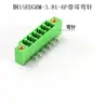 Borne de PCB con brida KF2EDGKM3.81mm con tornillos de oreja 15EDGRM