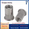 304 aço inoxidável flat round head vertical stripe rebite porca porca de aperto M3M4M5M6M8M10M12 frete grátis