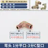 Tubería de Aceite de Alta Presión Junta en Ángulo Recto Imperial Rosca Exterior Boca de Campana Codo 3/4 de Pulgada 1 Pulgada 6 Reductor Junta de Tubería Hidráulica