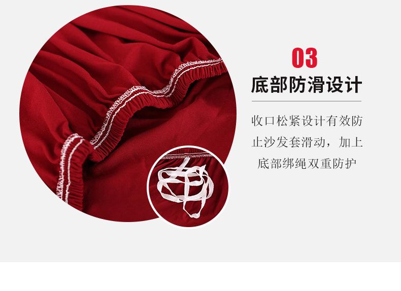 沙发套_08.jpg
