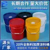 Barril de pintura de 20 litros 20 kg barril de boca ancha barril químico pintura aceite lubricante barril de aceite con tapa de boquilla sellado engrosado
