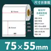 Papel Sintético para Etiquetas Blanco Mate Resistente al Desgarro Impermeable Pegatinas 100 90 80 70 60 50 40 30 en Blanco