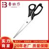 Fabricantes de Yangjiang, venta al por mayor de tijeras de acero inoxidable para el hogar y la oficina, herramientas de corte multiusos para oficina, tijeras de arte