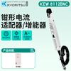 Pinza amperimétrica digital japonesa Co-Li Klitz 2055, amperímetro de fugas, pinza amperimétrica flexible CA/CC 2413R