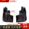 Adecuado para el guardabarros trasero del Nissan Teana 2004 (grande) F3850-7W50A
