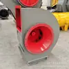 Ventilador centrífugo de acero al carbono 4-72 de presión media tipo A de alta potencia a prueba de fugas, a prueba de explosiones, ecológico, ventilador centrífugo personalizado