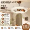 Luz de Ventilador Modelo Novo 2026 para Sala de Estar e Sala de Jantar, Luz de Ventilador de Teto Vintage, Lustre Integrado, Luminária de Ventilador Silenciosa Retrô para Quarto