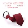 Envío Gratis Versión Estrecha Moda Casual Estilo Coreano Versión Estrecha Fácil de Tirar Cremallera Perezosa Corbata para Hombre Vestir Negocio Negro de Moda