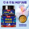 Creme Cervical Zangyunyu 30g Creme Aquecedor Pronto para Alívio de Desconforto na Coluna Cervical e Ombros para Relaxar Músculos e Ativar Articulações Creme para Ombro e Pescoço