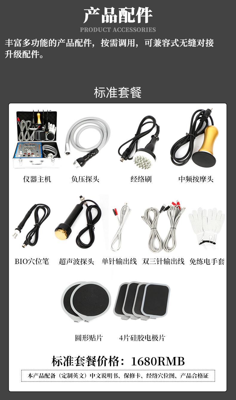 详情4psd_04