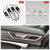 Adecuado para Audi 19~23 Audi A6L Parche de Cubierta Interior, Salida de Aire, Consola Central de Palanca de Cambios Portavasos