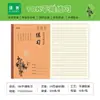 2026 Venta al por mayor Huanmei Cuadernos de Cuero de Tamaño Grande 18K para Grados 1-9, con Diseños de Flores de Ciruelo, Bambú, Texto Chino, Matemáticas e Inglés