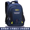 Mochilas escolares infantiles al por mayor para estudiantes de primaria para niños y niñas en los grados uno, dos, tres y seis mochilas escolares