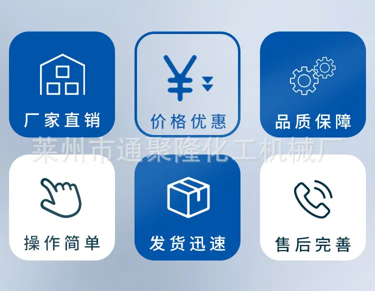 反应釜_04.jpg