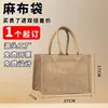 Bolsas de Linho Personalizadas em Estoque, Sacolas de Juta para Compras, Presentes, Bolsas de Linho Retrô, Bolsas de Linho em Branco Pintadas à Mão, Personalizadas