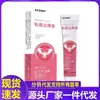 Atacado do Fabricante Apdmp Marca Própria Creme Anti-Inflamatório 20g Dropshipping