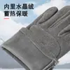 Guantes Cálidos para Hombre para Otoño e Invierno, Forrados de Felpa y Engrosados, Adecuados para Correr, Deportes al Aire Libre, Ciclismo, Conducir, Resistentes al Viento y Compatibles con Pantalla Táctil