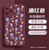 Novo Produto de Verão Capa Roxa de Tulipa para Celular, Fina, Anti-Queda e Resistente ao Desgaste Capa Protetora, Capa para Celular Apple 17Promax