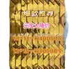 Frete Grátis Suprimentos Funerários Lingote Dourado Espesso Semi-Acabado para Adoração aos Ancestrais e Oferenda em Túmulos, Festival Qingming Lingote de Prata Deluxe 10X13