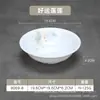 Bol de Arroz de Melamina Imitación Porcelana de 8 pulgadas, Bol para Sopa y Fideos, Bol para Arroz Frito y Fideos, Vajilla de Melamina, Abertura Amplia para Hot Pot Picante