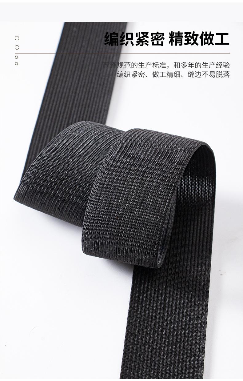 13（黑白钩编松紧带）妍姿2_05.jpg